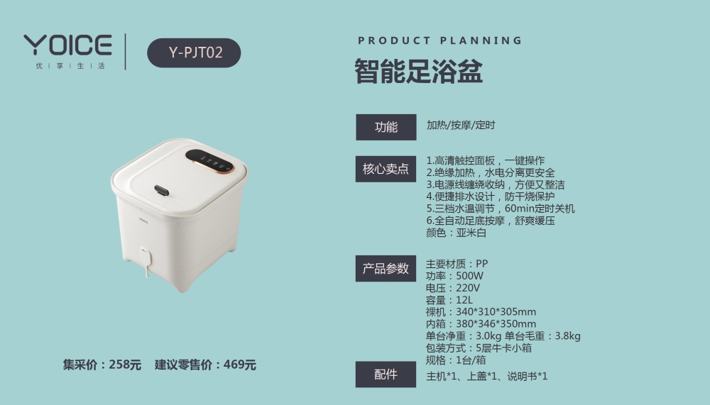 多功能电炒锅  电火锅/蒸锅  优益品牌  厨房小家电