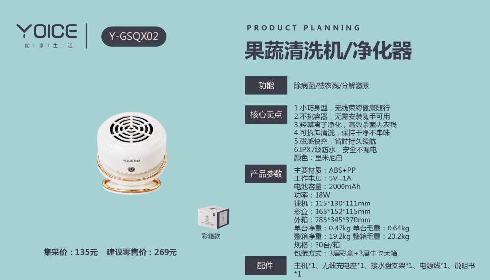 多功能电炒锅  电火锅/蒸锅  优益品牌  厨房小家电