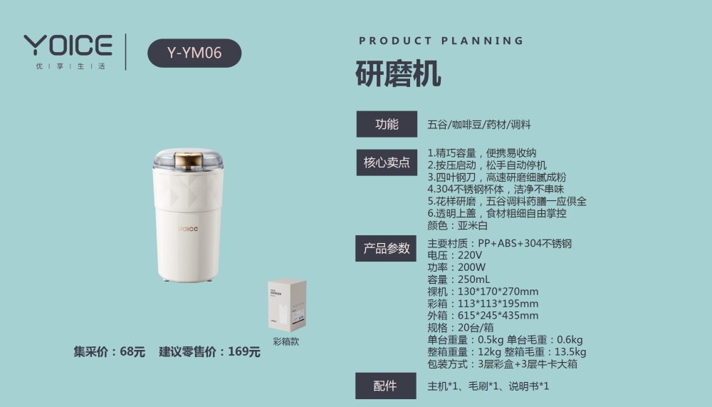 多功能电炒锅  电火锅/蒸锅  优益品牌  厨房小家电