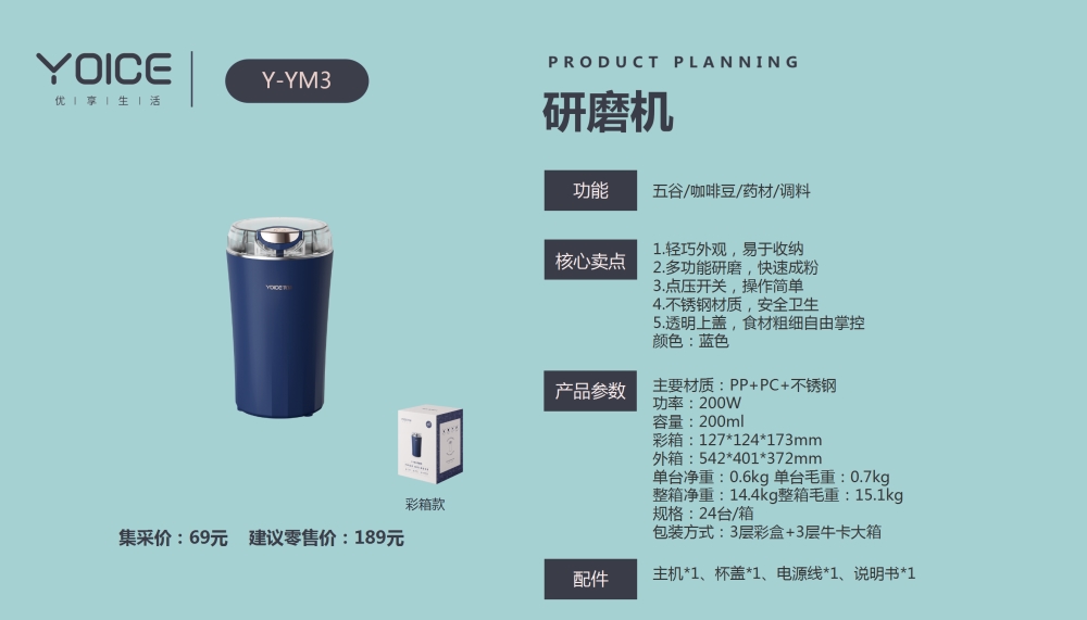 多功能电炒锅  电火锅/蒸锅  优益品牌  厨房小家电