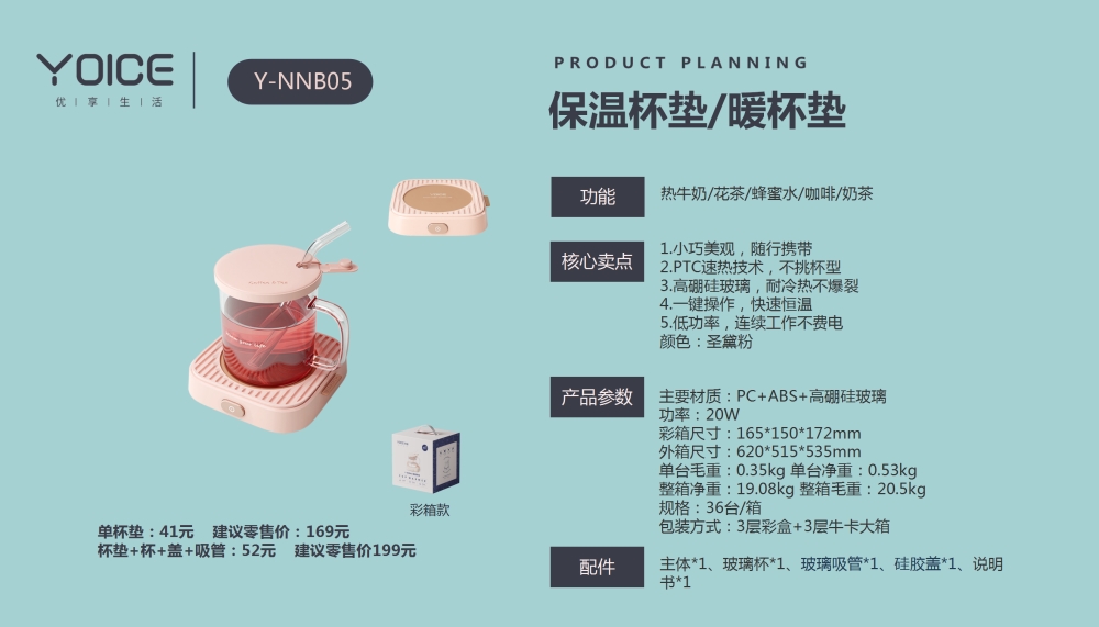 多功能电炒锅  电火锅/蒸锅  优益品牌  厨房小家电