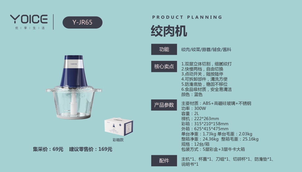 迷你电饭煲 酸奶机   电热水壶  电烤箱 养生壶 优益厨房小家电