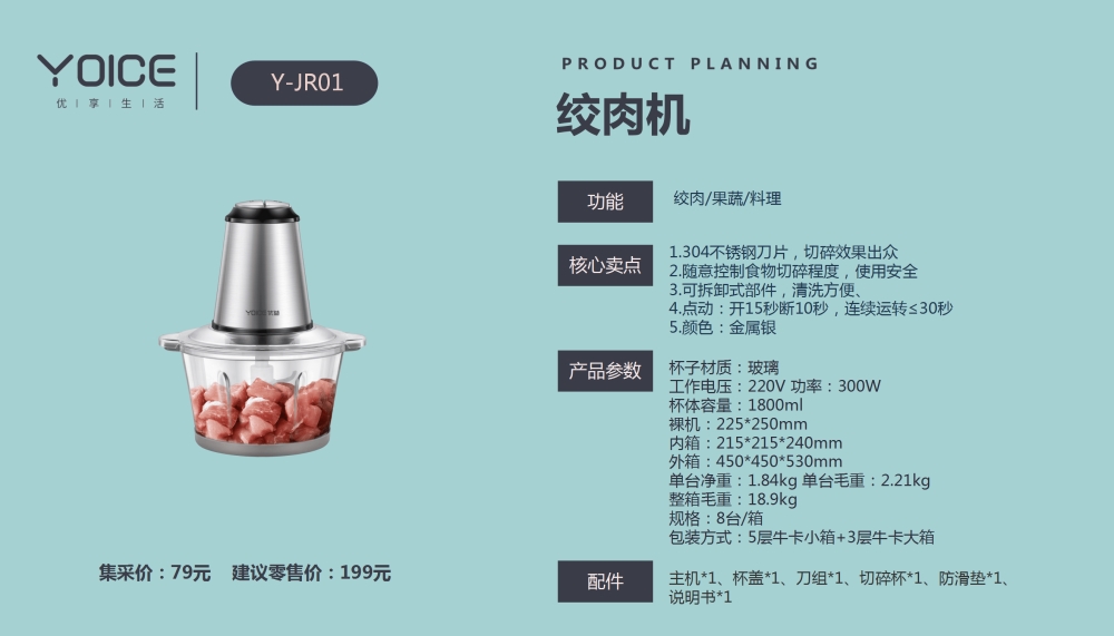 迷你电饭煲 酸奶机   电热水壶  电烤箱 养生壶 优益厨房小家电