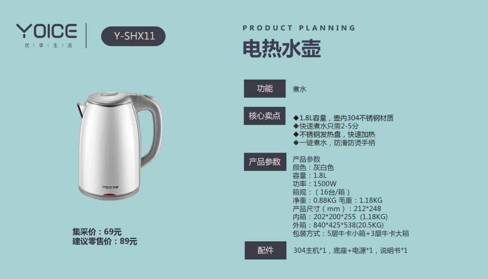 迷你电饭煲 酸奶机   电热水壶  电烤箱 养生壶 优益厨房小家电
