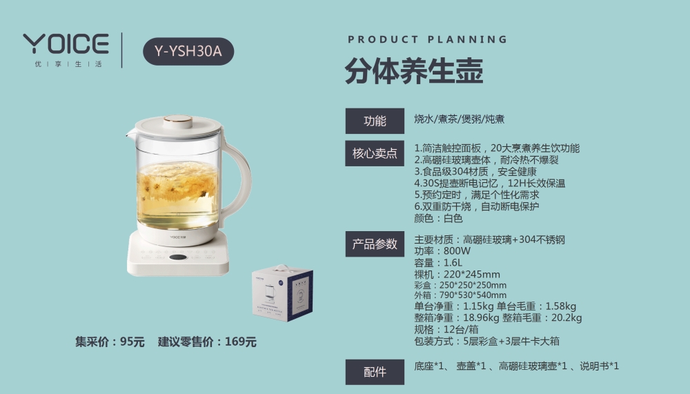 迷你电饭煲 酸奶机   电热水壶  电烤箱 养生壶 优益厨房小家电