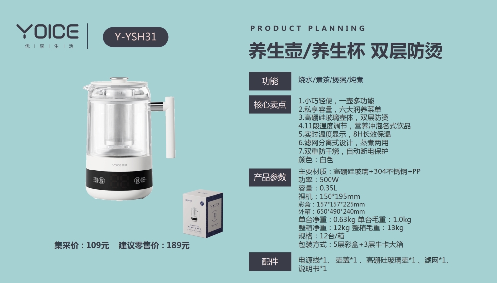 迷你电饭煲 酸奶机   电热水壶  电烤箱 养生壶 优益厨房小家电