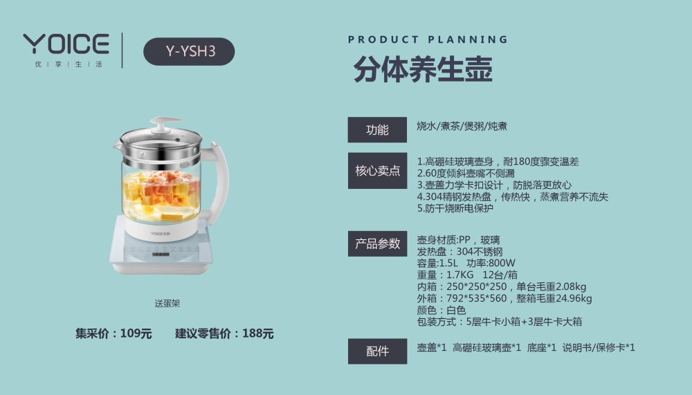 迷你电饭煲 酸奶机   电热水壶  电烤箱 养生壶 优益厨房小家电