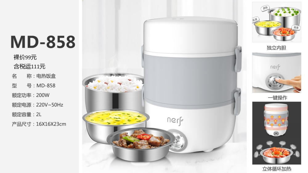 公司年会礼品 电器礼品  小电器  小家电