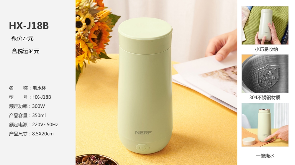 公司年会礼品 电器礼品  小电器  小家电