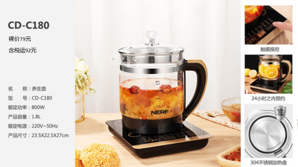 公司年会礼品 电器礼品  小电器  小家电