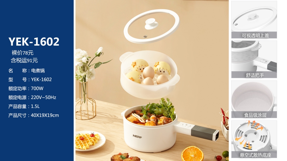 公司年会礼品 电器礼品  小电器  小家电