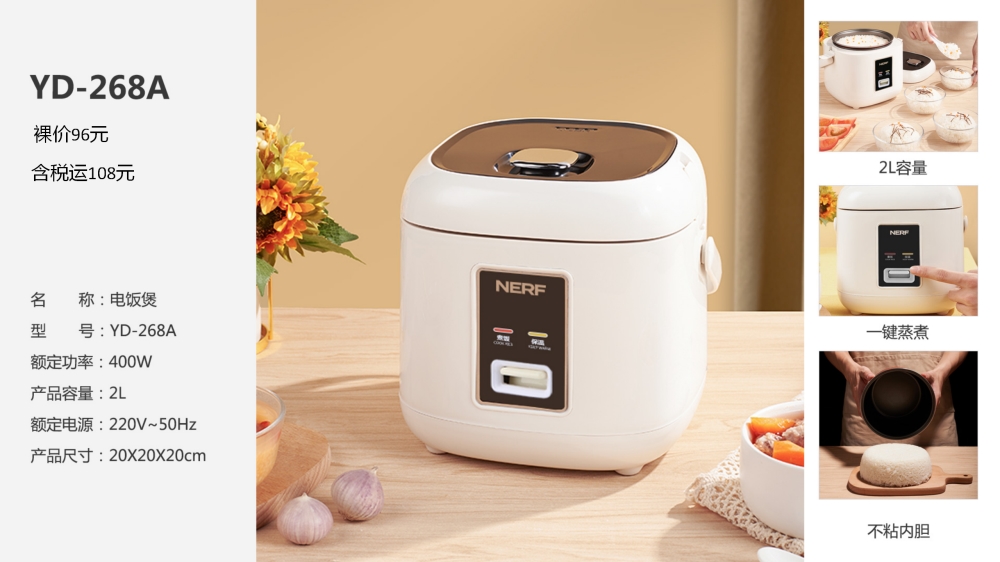 公司年会礼品 电器礼品  小电器  小家电