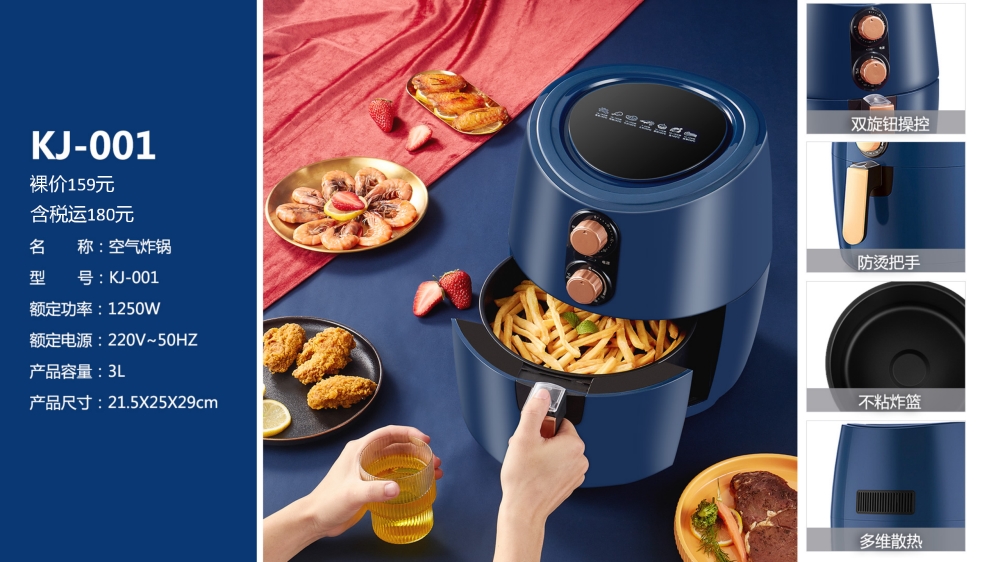 公司年会礼品 电器礼品  小电器  小家电