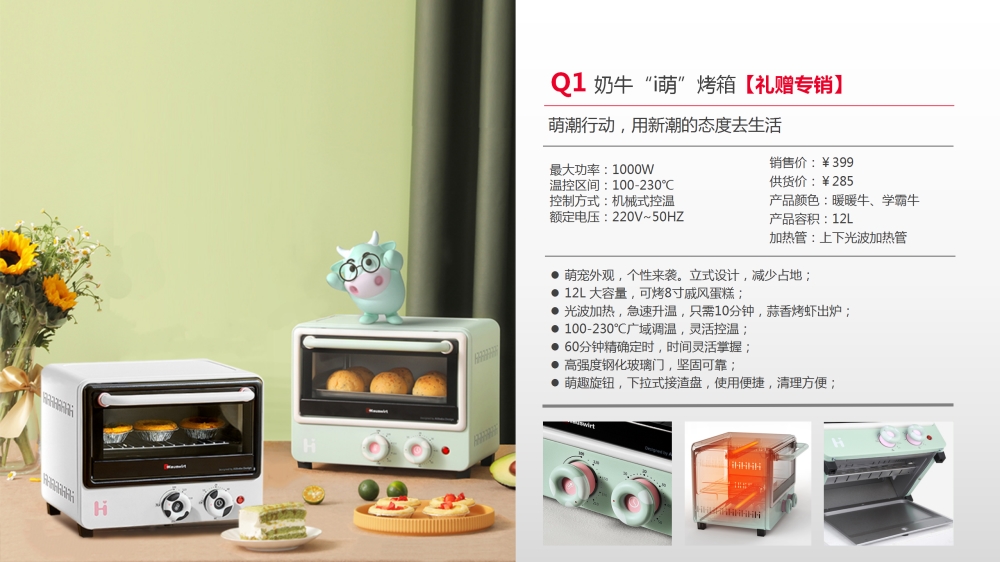 海氏烤箱 空气炸烤箱 风炉烤箱 蒸烤一体烤箱