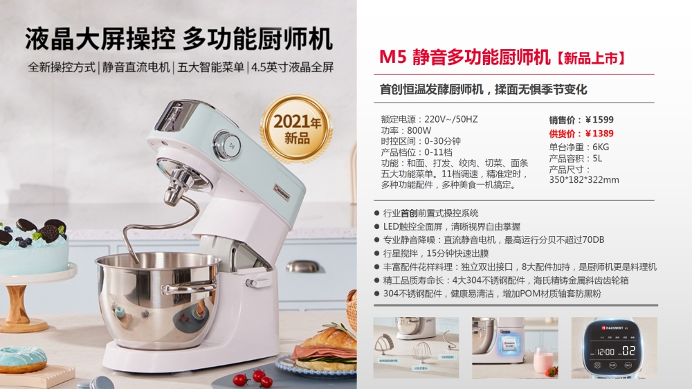 海氏烤箱 空气炸烤箱 风炉烤箱 蒸烤一体烤箱