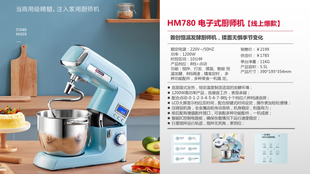 海氏烤箱 空气炸烤箱 风炉烤箱 蒸烤一体烤箱
