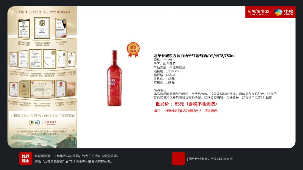 高端送礼伴手礼物，橄榄油，亚麻籽油，葡萄酒，商务礼品礼盒