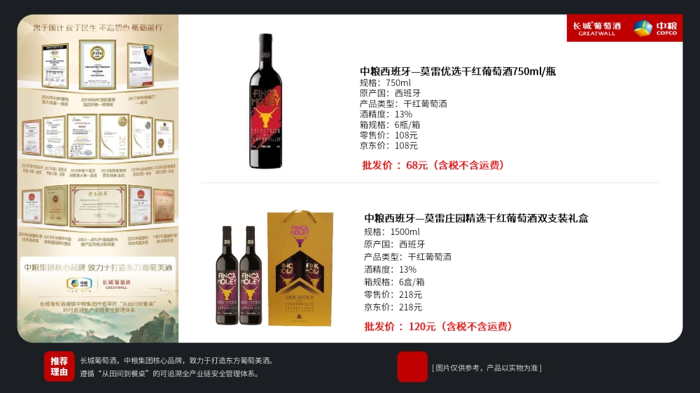 高端送礼伴手礼物，橄榄油，亚麻籽油，葡萄酒，商务礼品礼盒