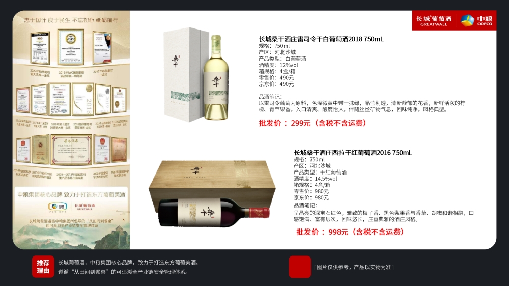 高端送礼伴手礼物，橄榄油，亚麻籽油，葡萄酒，商务礼品礼盒