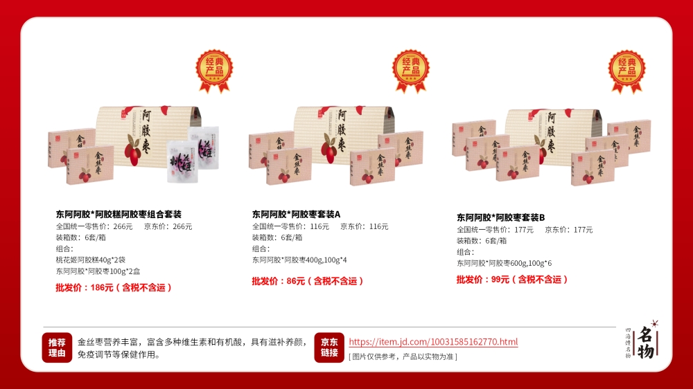 高端送礼伴手礼物，橄榄油，亚麻籽油，葡萄酒，商务礼品礼盒