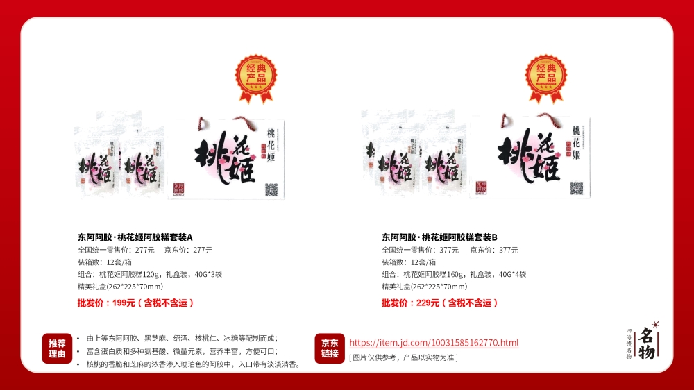 高端送礼伴手礼物，橄榄油，亚麻籽油，葡萄酒，企业礼品商务礼品礼盒