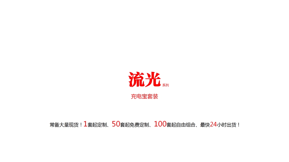 送礼伴手礼物，企业礼品高端商务礼品，充电宝套装，保温杯晴雨伞套装