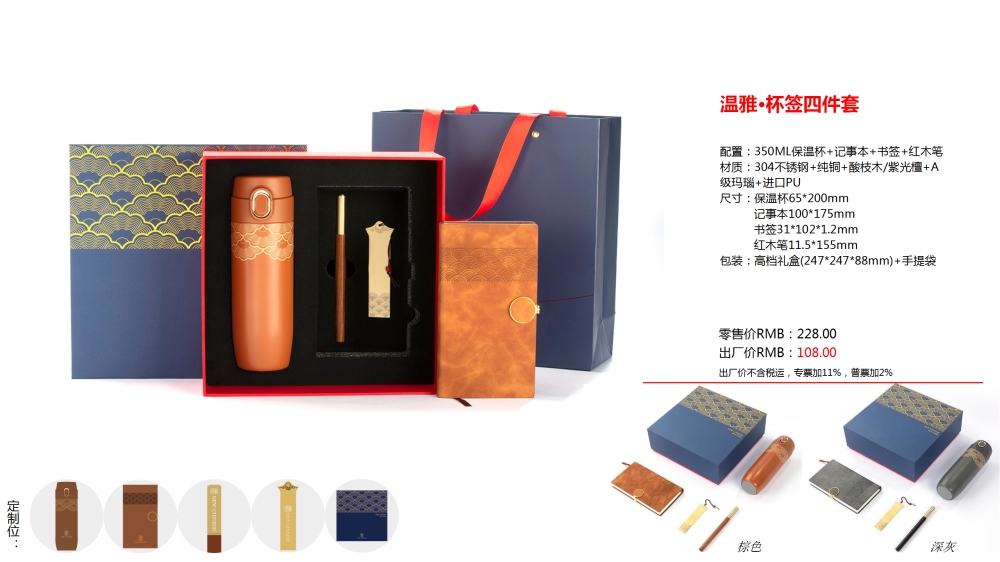 送礼伴手礼物，企业礼品高端商务礼品，充电宝套装，保温杯晴雨伞套装