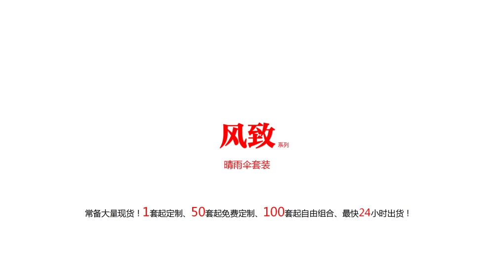 送礼伴手礼物，企业礼品高端商务礼品，充电宝套装，保温杯晴雨伞套装