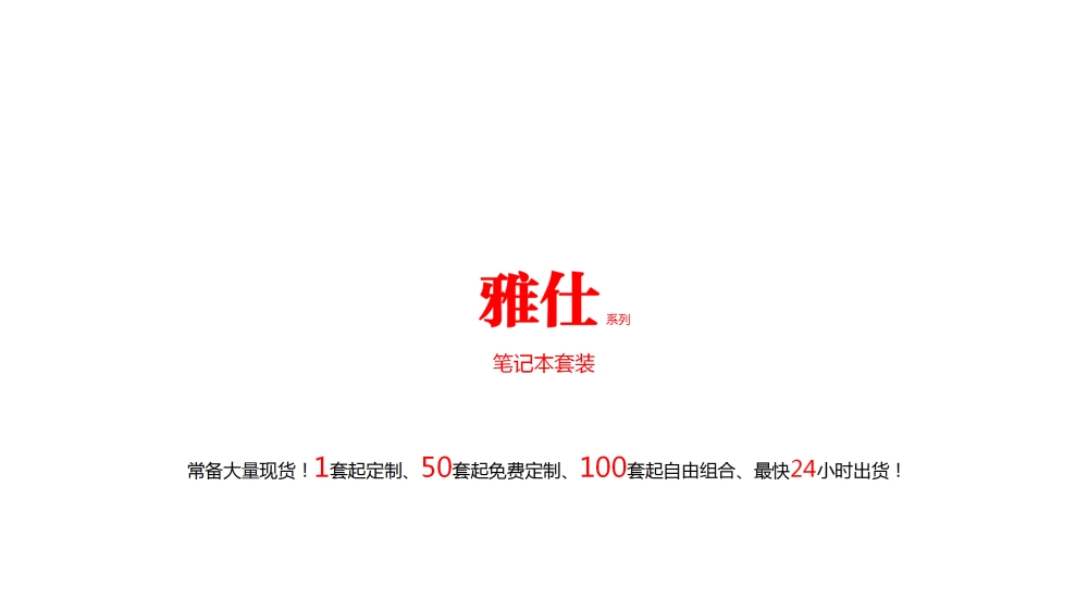 送礼伴手礼物，高端商务礼品，充电宝套装，保温杯晴雨伞套装