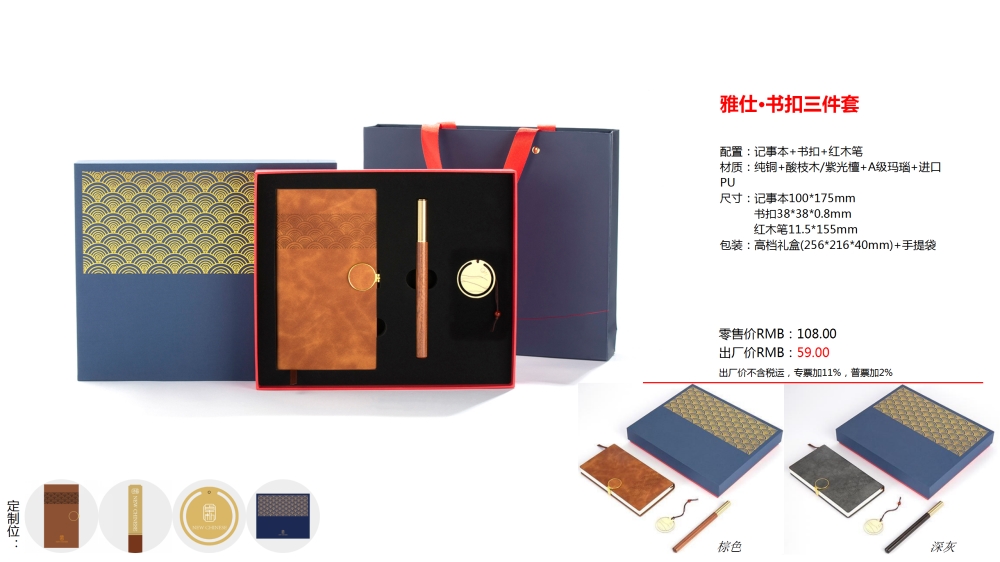 送礼伴手礼物，高端商务礼品，充电宝套装，保温杯晴雨伞套装