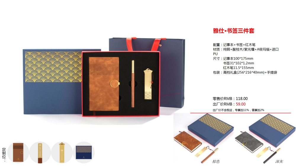 送礼伴手礼物，高端商务礼品，充电宝套装，保温杯晴雨伞套装