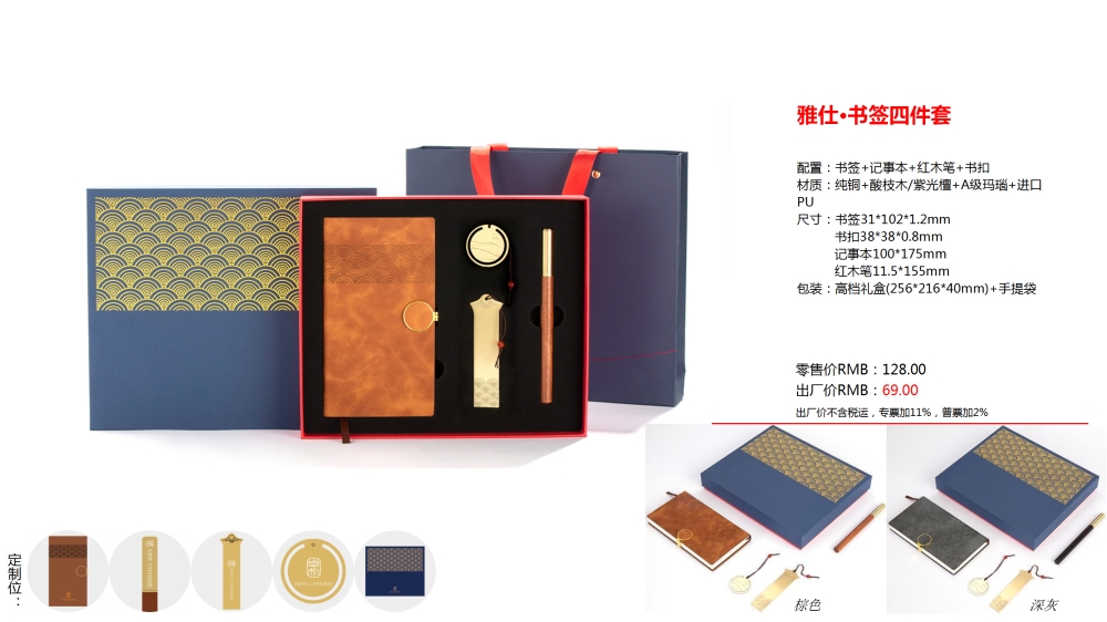 送礼伴手礼物，高端商务礼品，充电宝套装，保温杯晴雨伞套装