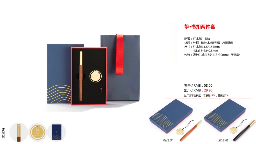 送礼伴手礼物，高端商务礼品，充电宝套装，保温杯晴雨伞套装