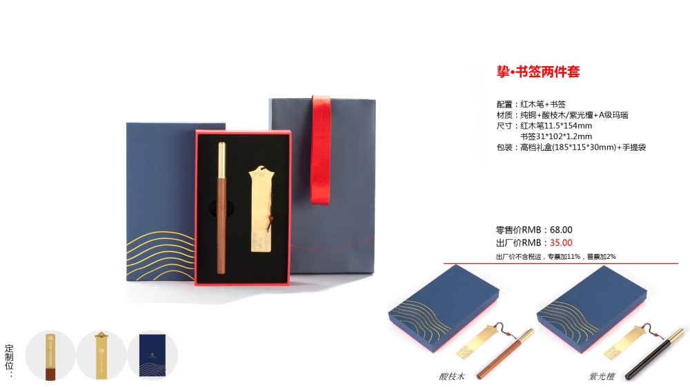 送礼伴手礼物，高端商务礼品，充电宝套装，保温杯晴雨伞套装