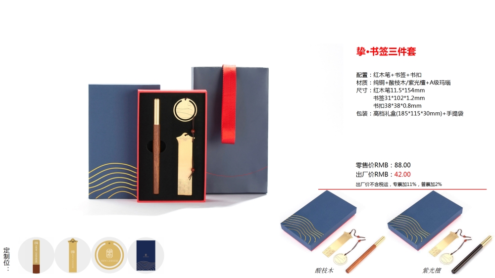 送礼伴手礼物，高端商务礼品，充电宝套装，保温杯晴雨伞套装