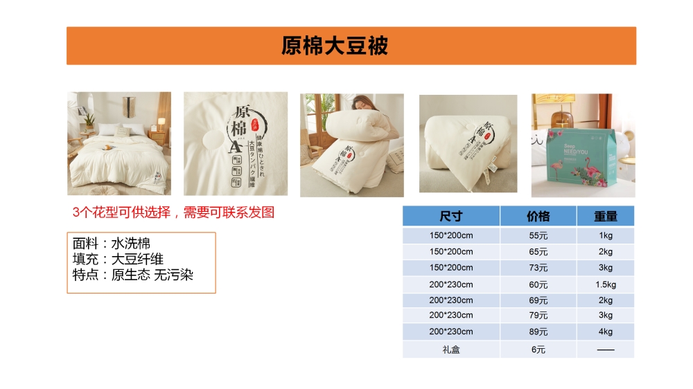 活动礼品 周年庆礼品 水洗棉夏被  艾草驱蚊夏被