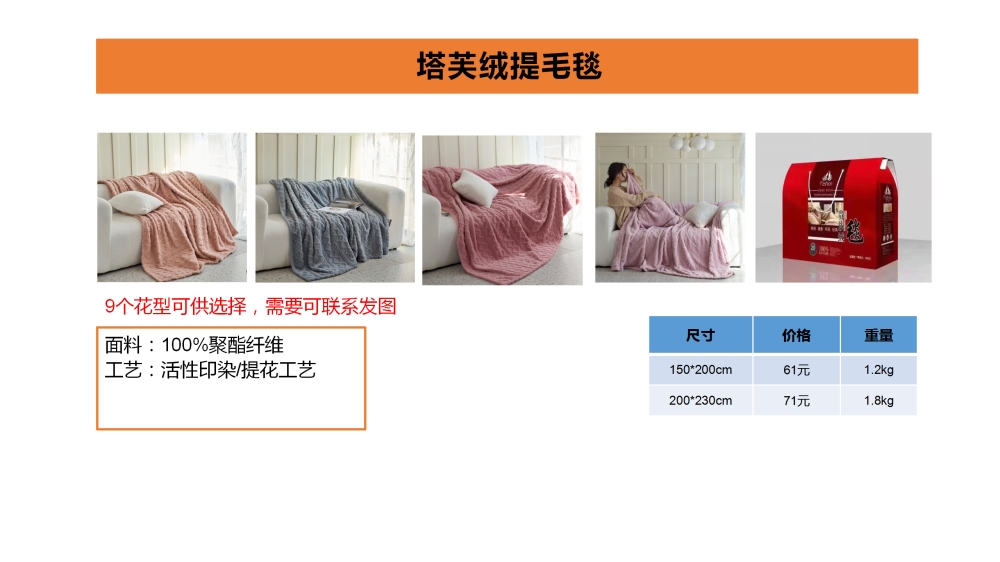 凉席 乳胶凉席 冰丝席 床笠 床垫 乳胶枕 枕头 活动礼品