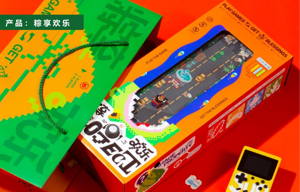端午礼盒定制  端午粽子礼盒定制 粽享欢乐