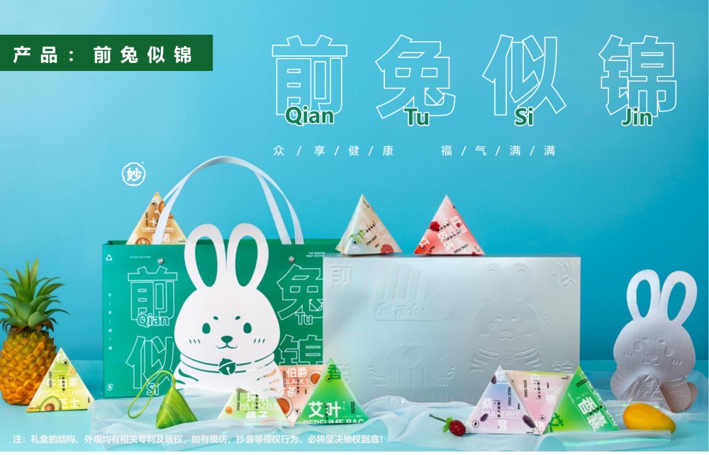 端午礼盒定制  端午粽子礼盒定制 粽享欢乐