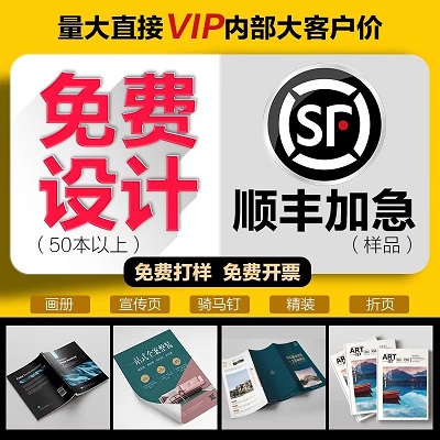 打印资料网上打印快印印刷书本书籍装订成册彩印复习资料复印店