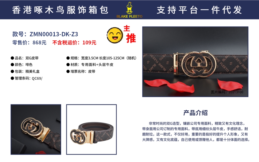 送客户礼品，企业礼品伴手礼物送礼推荐。香港啄木鸟箱包，打造领先的箱包品牌。