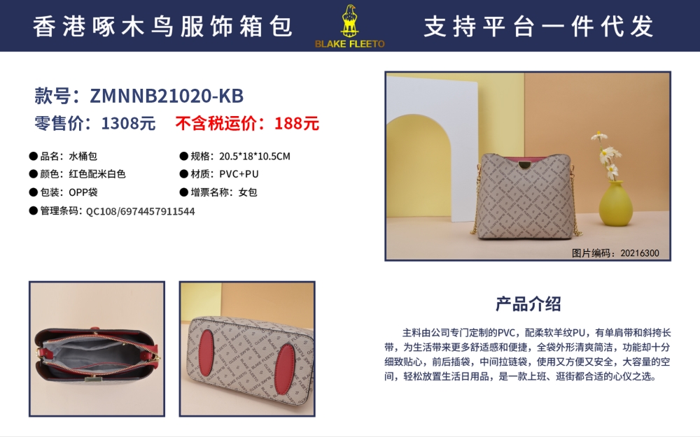 送客户礼品，企业礼品伴手礼物送礼推荐。香港啄木鸟箱包，打造领先的箱包品牌。