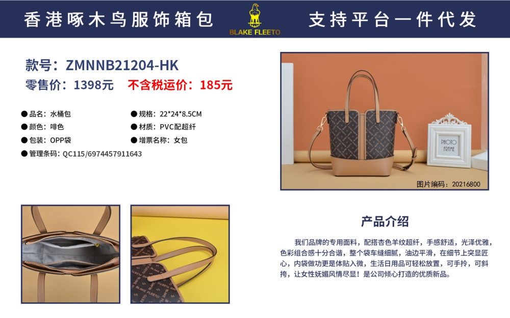 送客户礼品，企业礼品伴手礼物送礼推荐。香港啄木鸟箱包，打造领先的箱包品牌。