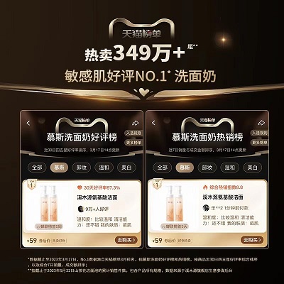 Simpcare溪木源——自然的力量超乎你想象