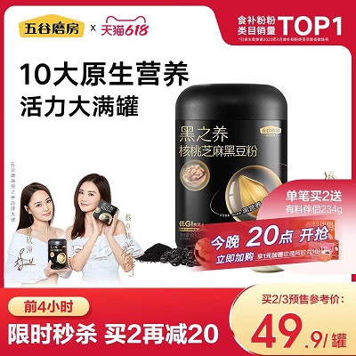五谷磨房官方旗舰店——本来自然，何须添加
