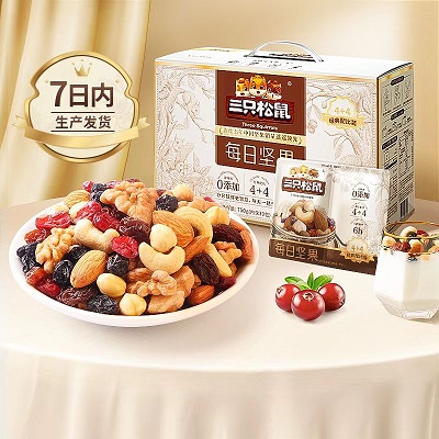 三只松鼠旗舰店——让坚果和健康食品普及大众