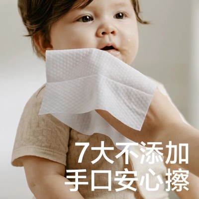 babycare湿纸巾婴儿手口屁专用    9.9 元     9块9包邮推荐