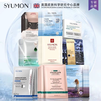 英国SYUMON水韵梦深层补水面膜    39.9 元     领天猫优惠券90元