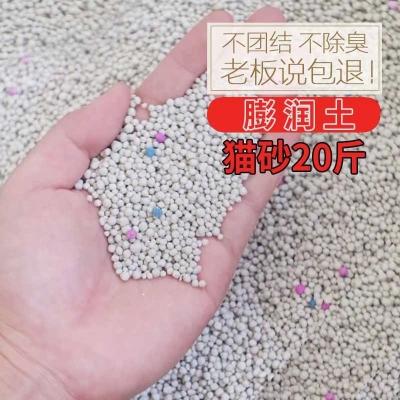 柠檬猫砂包邮10公斤   8.64 元   9块9包邮推荐