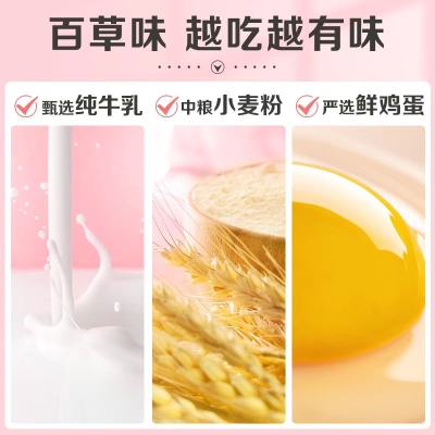 百草味岩烧嫩牛乳吐司   14.9 元   9块9包邮推荐